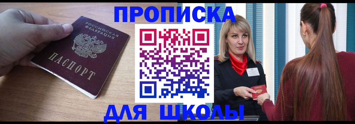 временная регистрация надежно в Кольчугино