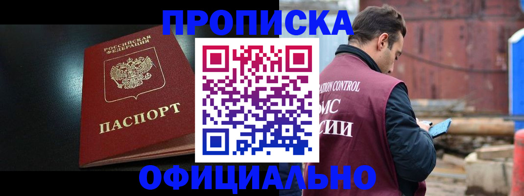 миграционный учет в Кольчугино