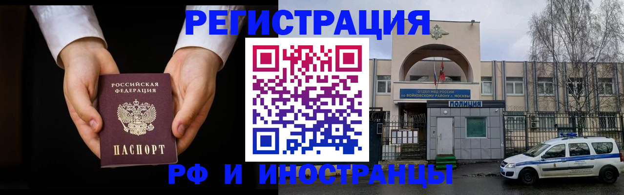прописка поиск в Кольчугино